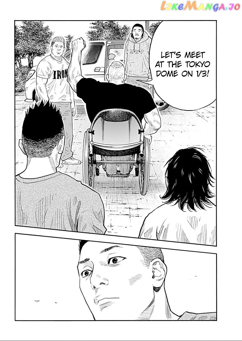 Real, Chapter 91 image 10
